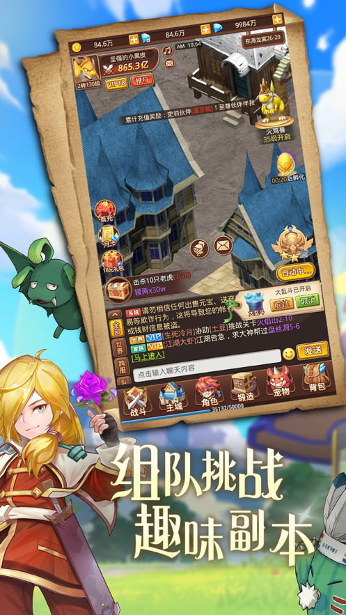 截图 2