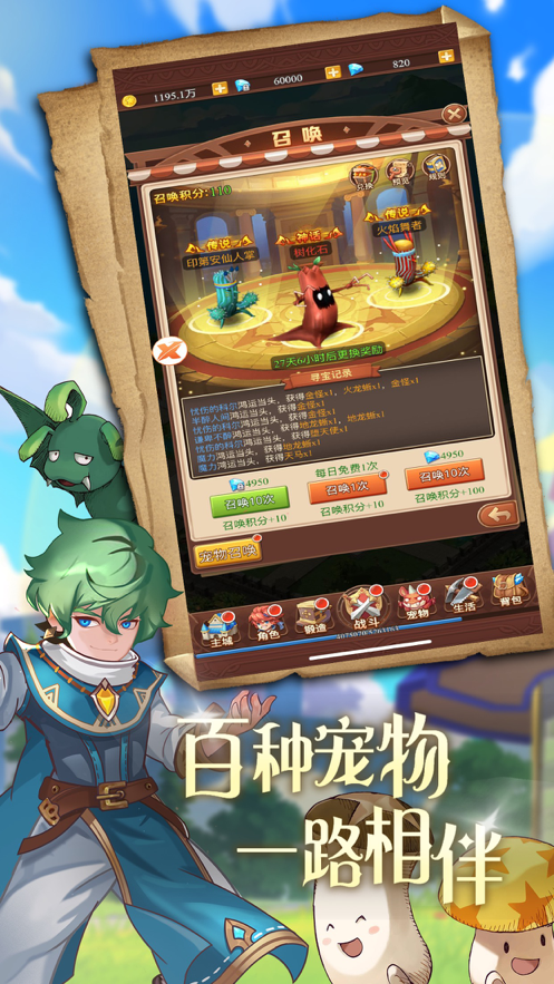 截图 4