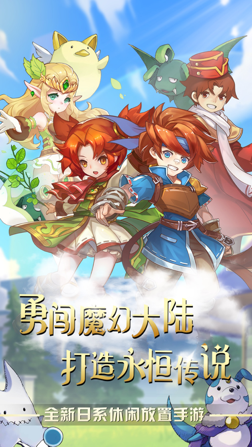 截图 5