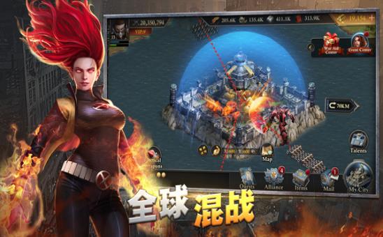 截图 4