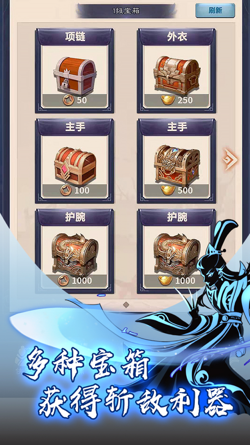 截图 4