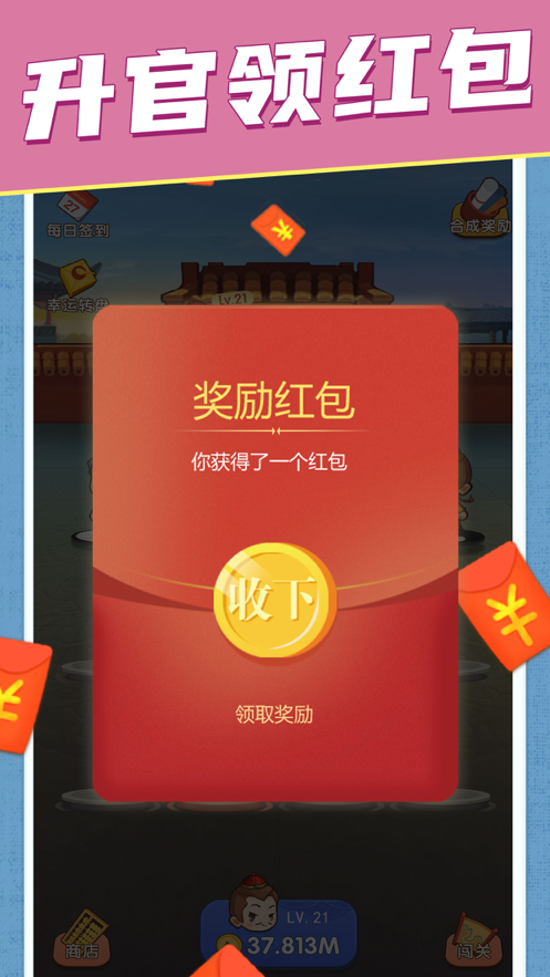 截图 1