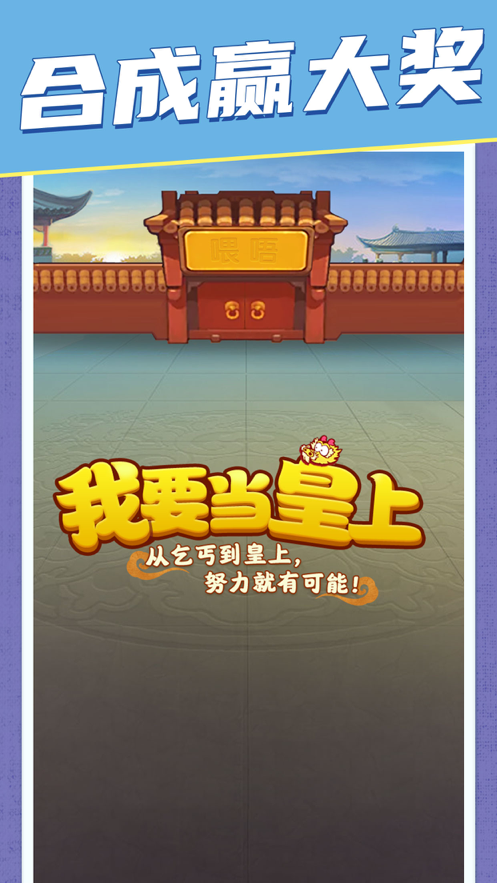 截图 3