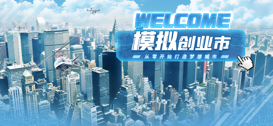 截图 5