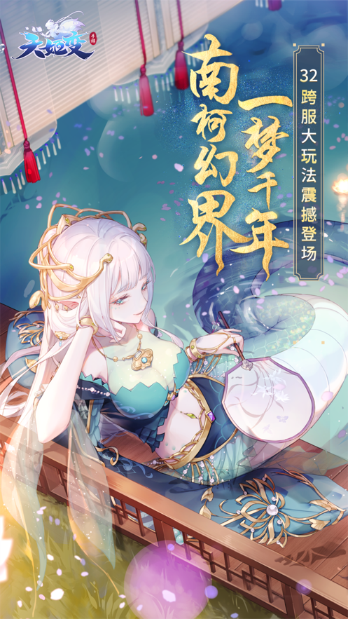 截图 5