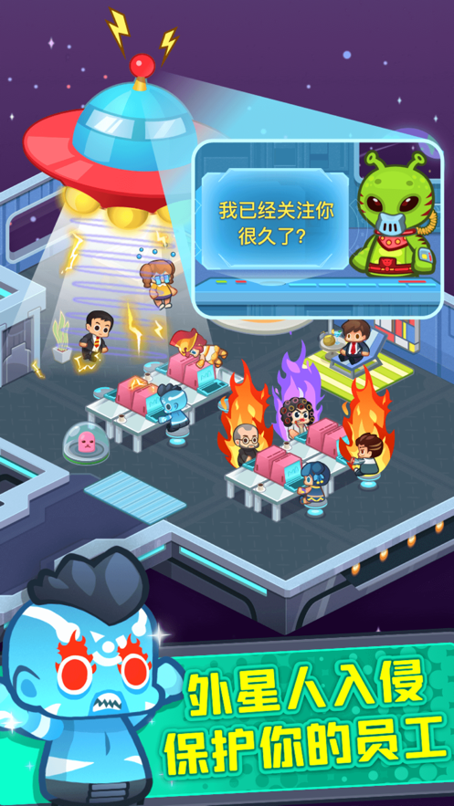 截图 4