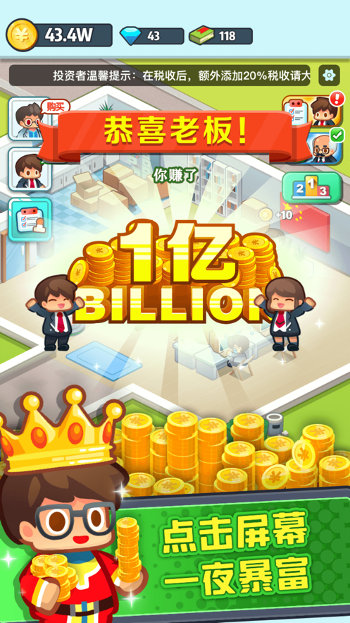 截图 5