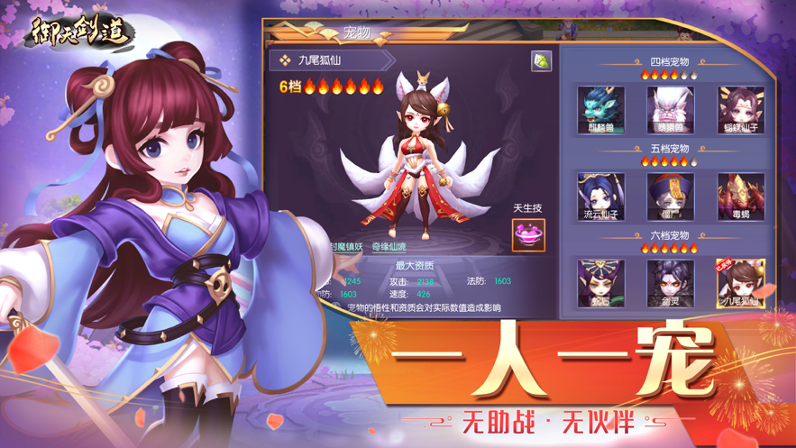 截图 5