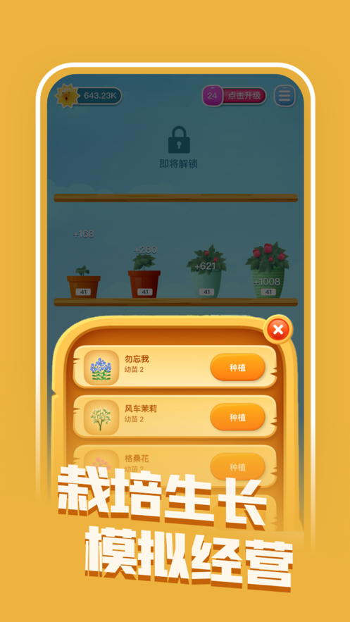 截图 2