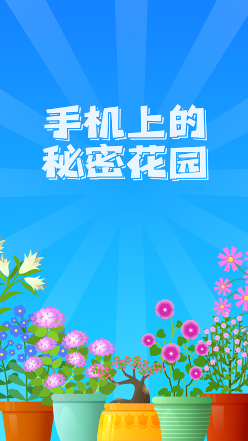 截图 4