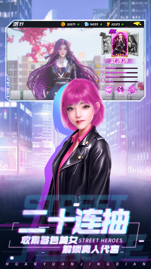 截图 5