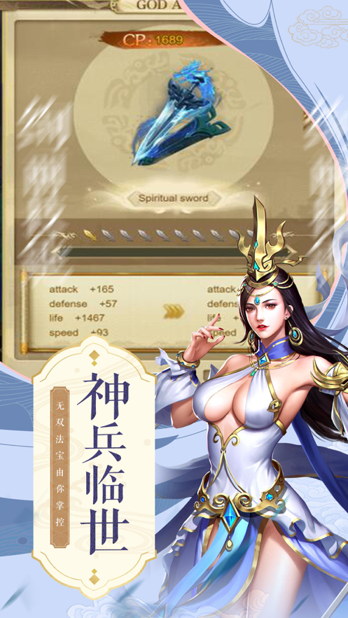 截图 3