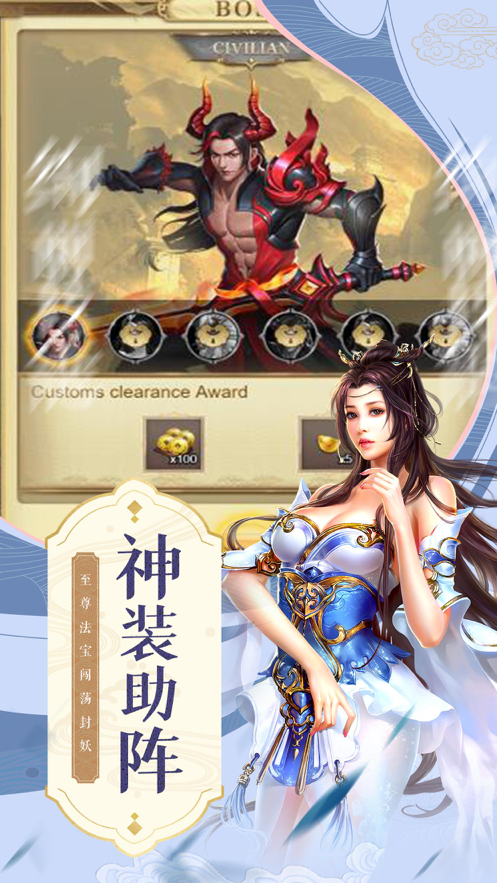 截图 4