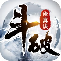 斗破修真诀手游iOS版