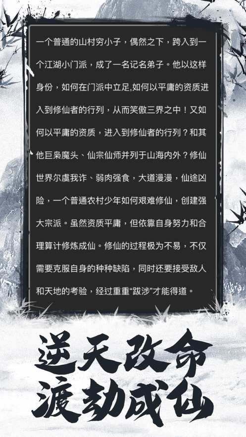 截图 1