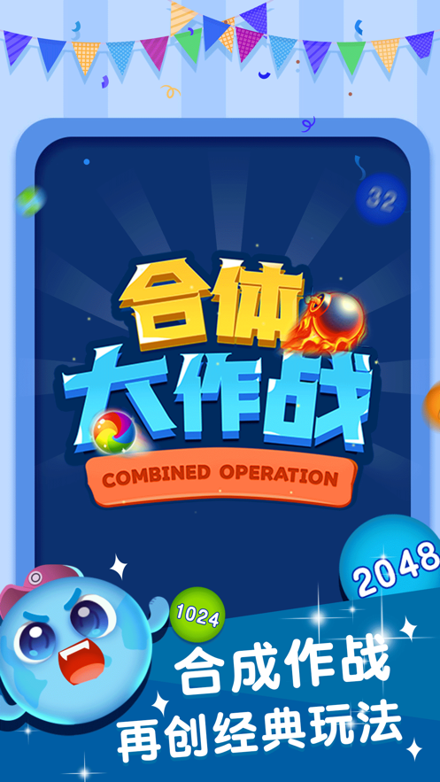截图 3