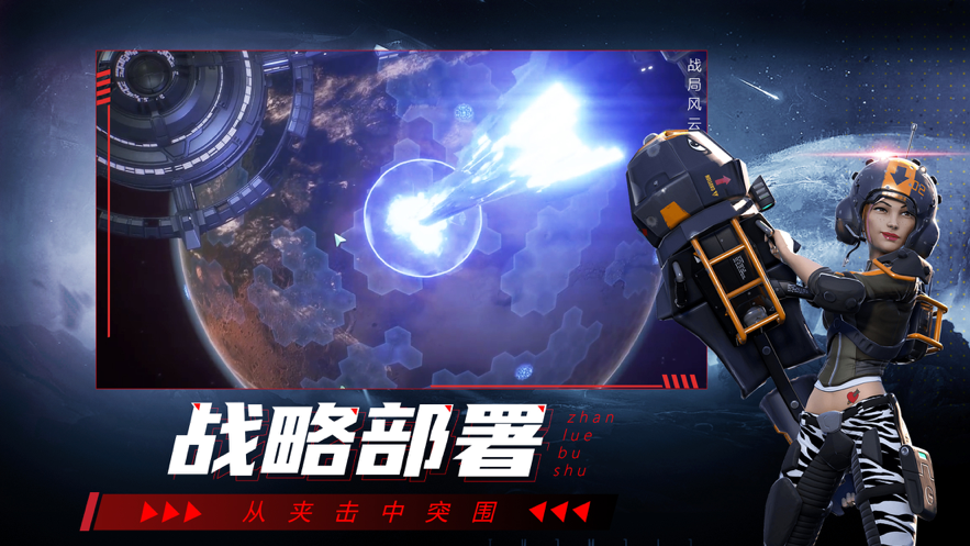 截图 2