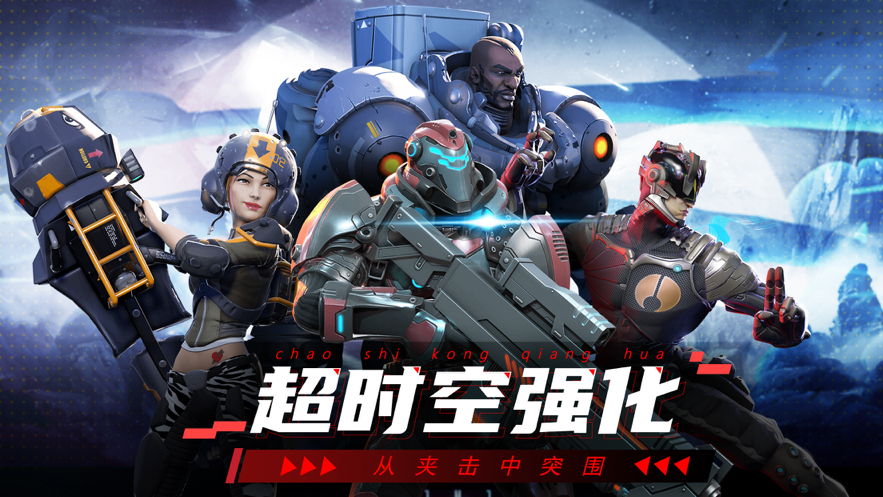 截图 4