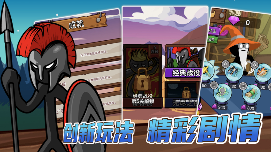 截图 3