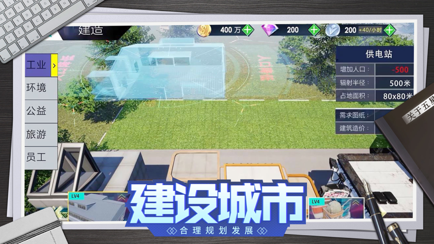 截图 1