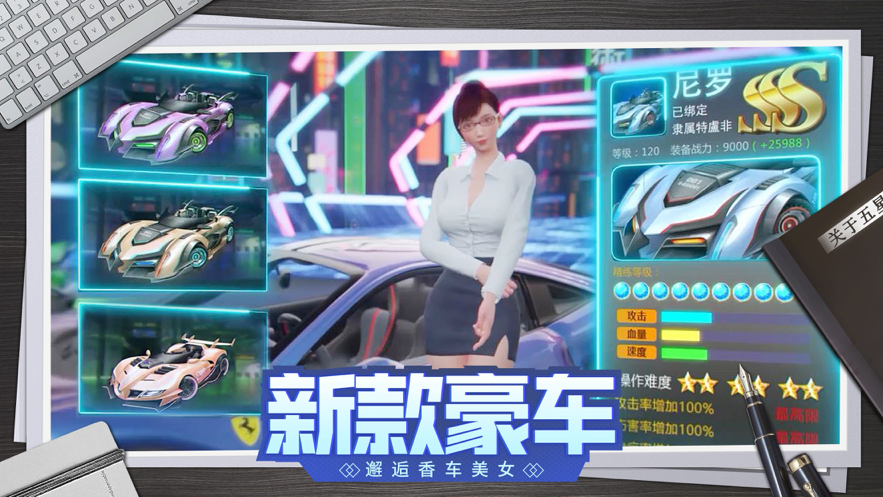 截图 2
