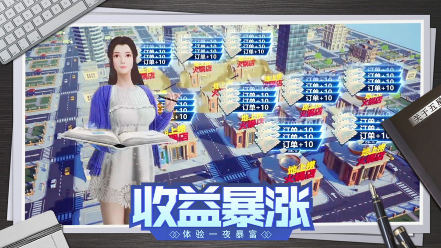 截图 3