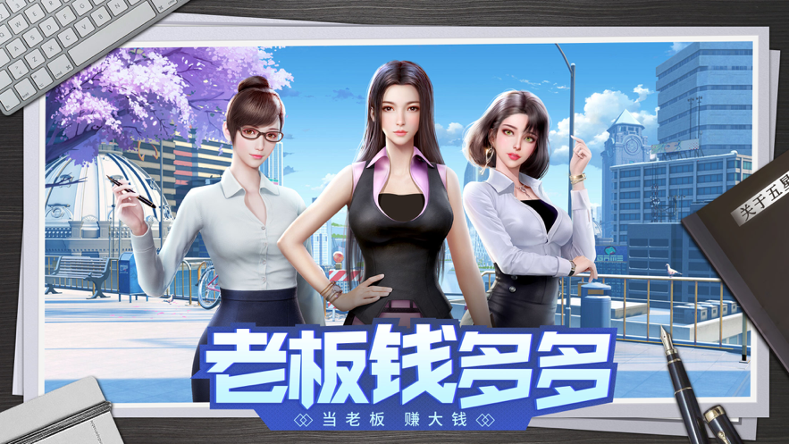 截图 4