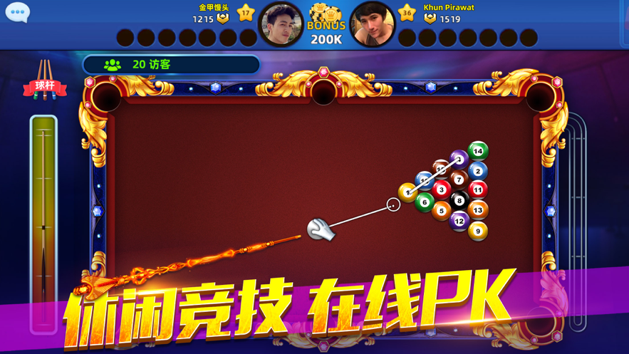 截图 1