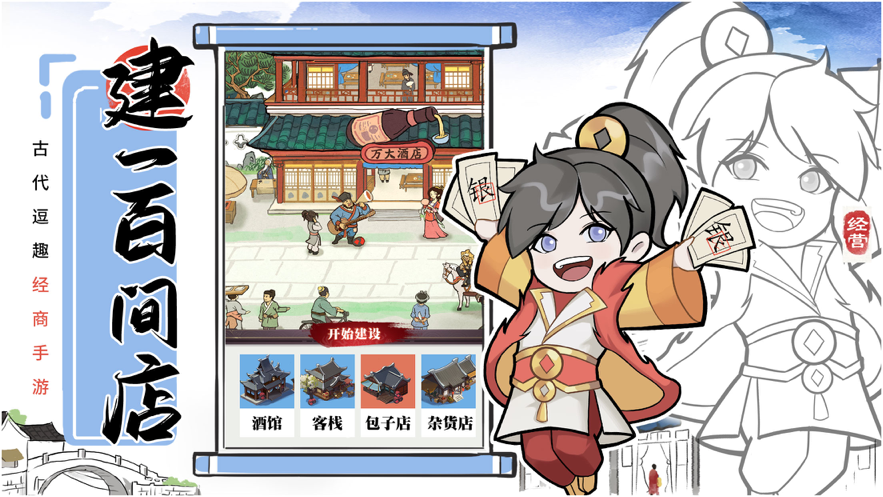 截图 1