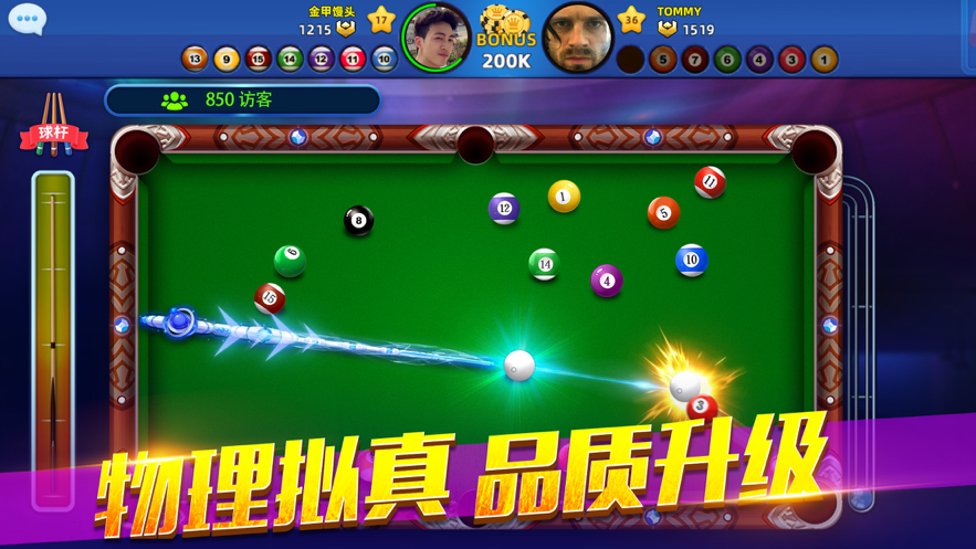 截图 2