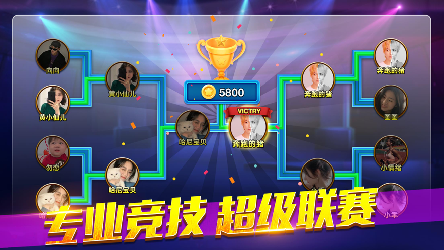 截图 4