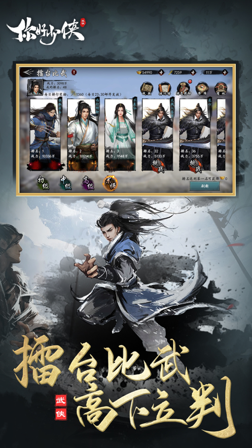 截图 3