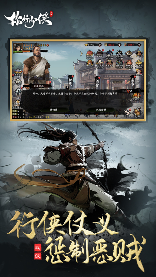 截图 4