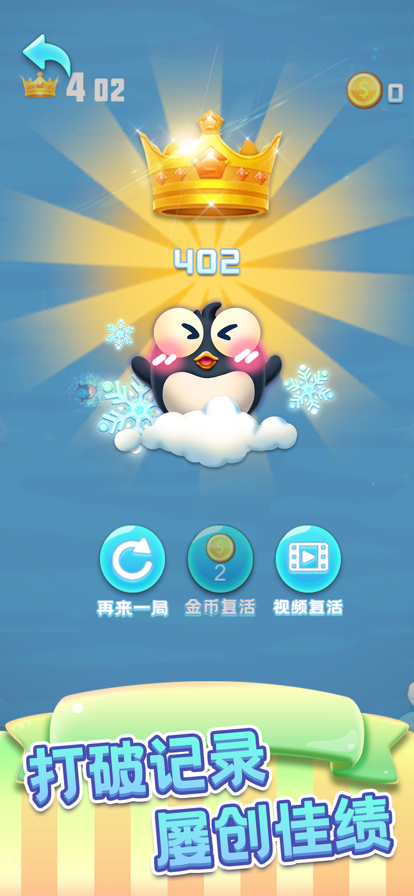 截图 4