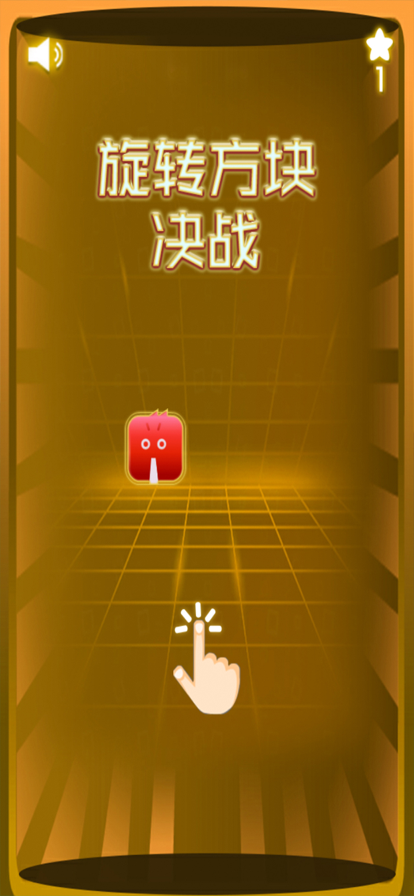 截图 1
