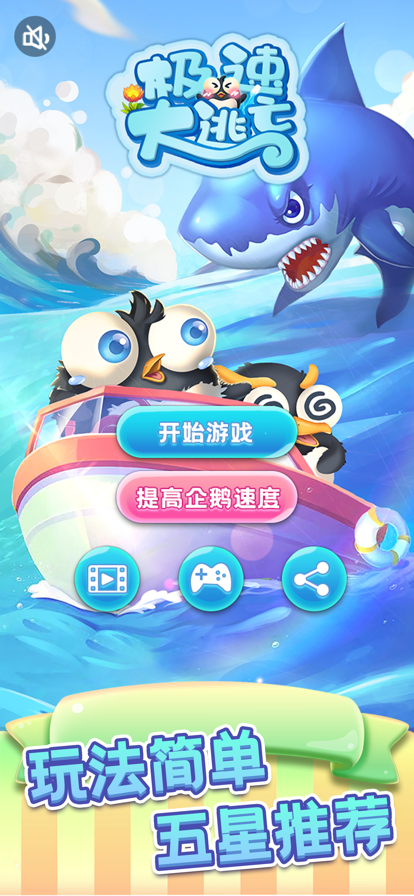 截图 5