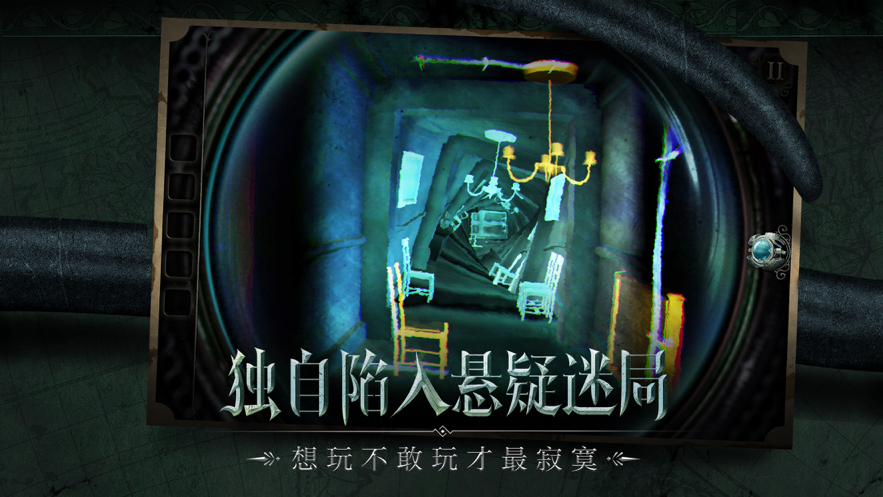截图 3