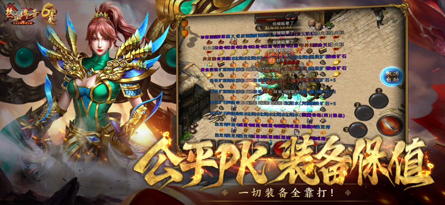 截图 3
