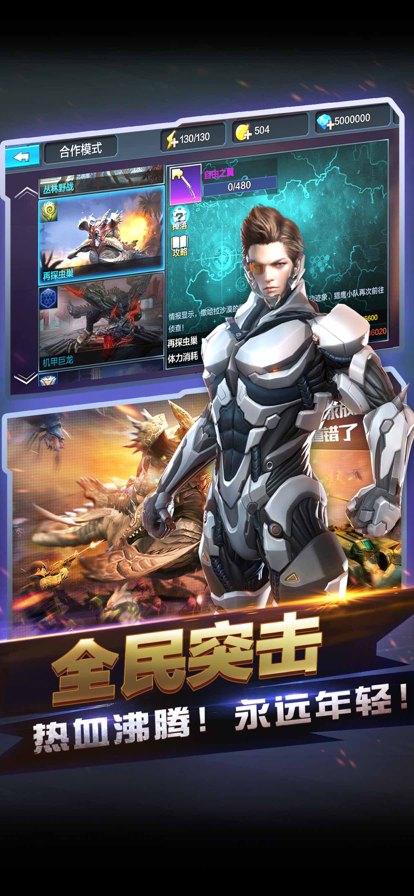 截图 1