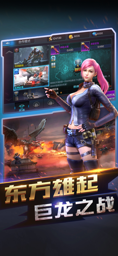 截图 2