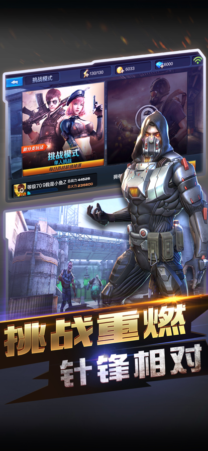 截图 3