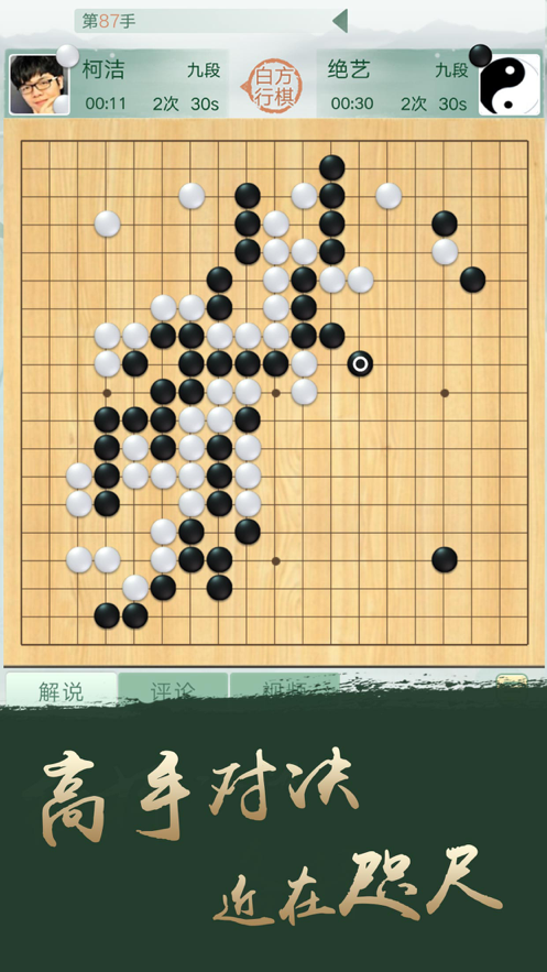 截图 2