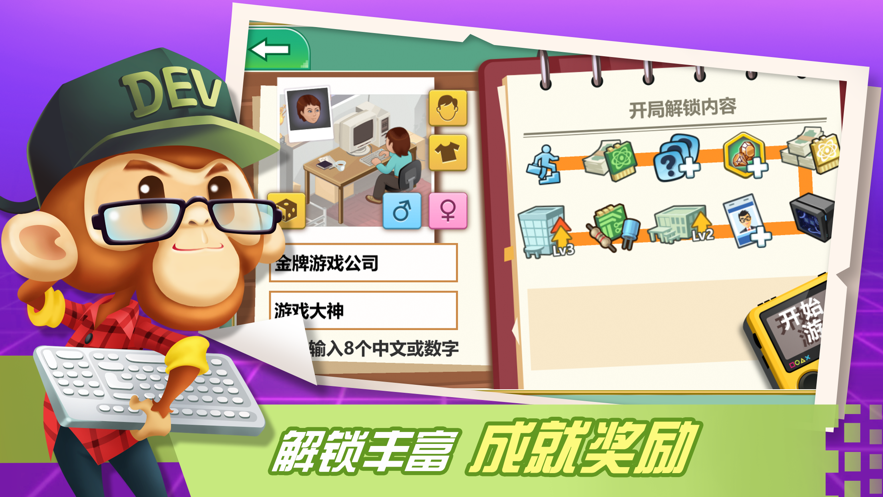 截图 1