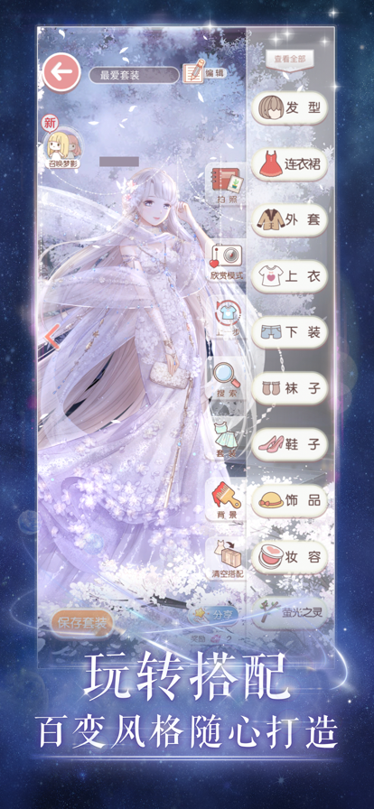 截图 1