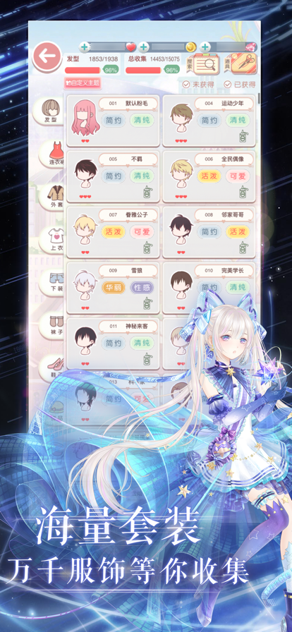 截图 3