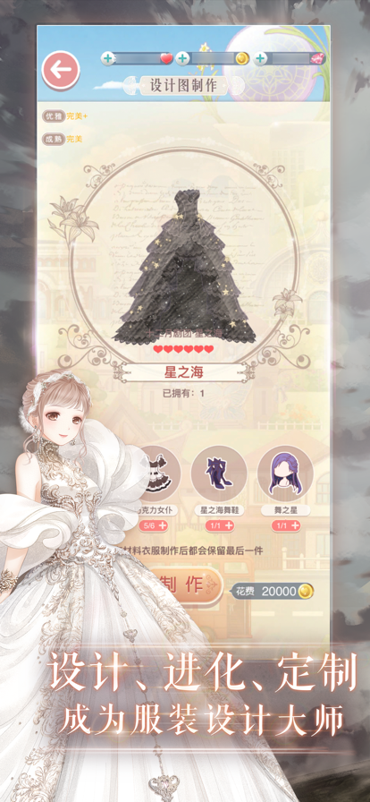 截图 4