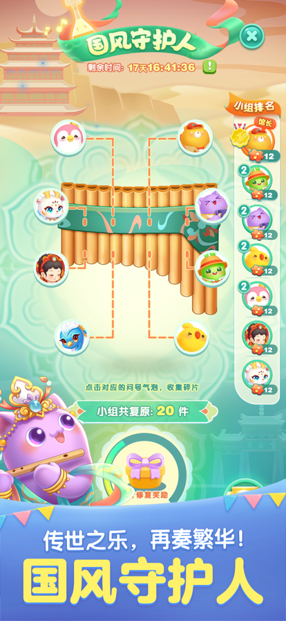 截图 2
