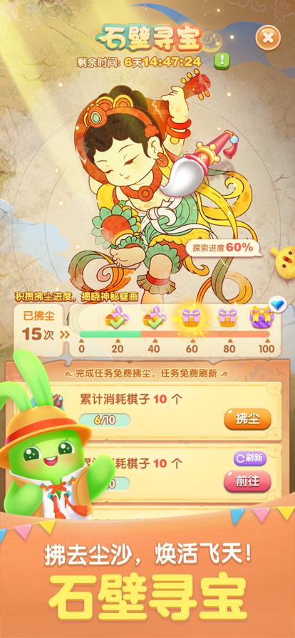 截图 3