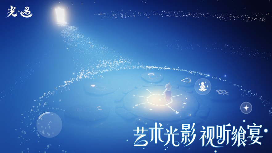 截图 2