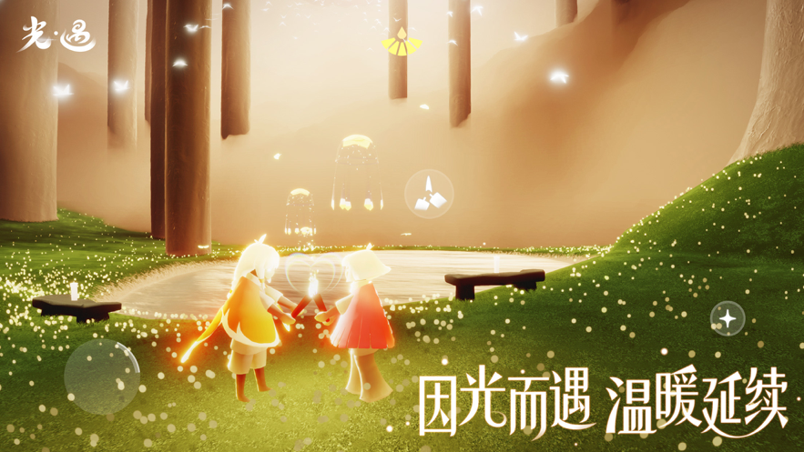 截图 3
